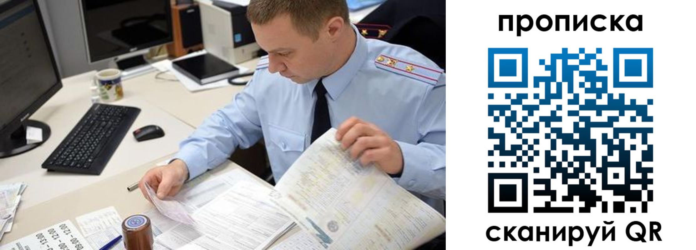 найти адрес прописки в Данилове